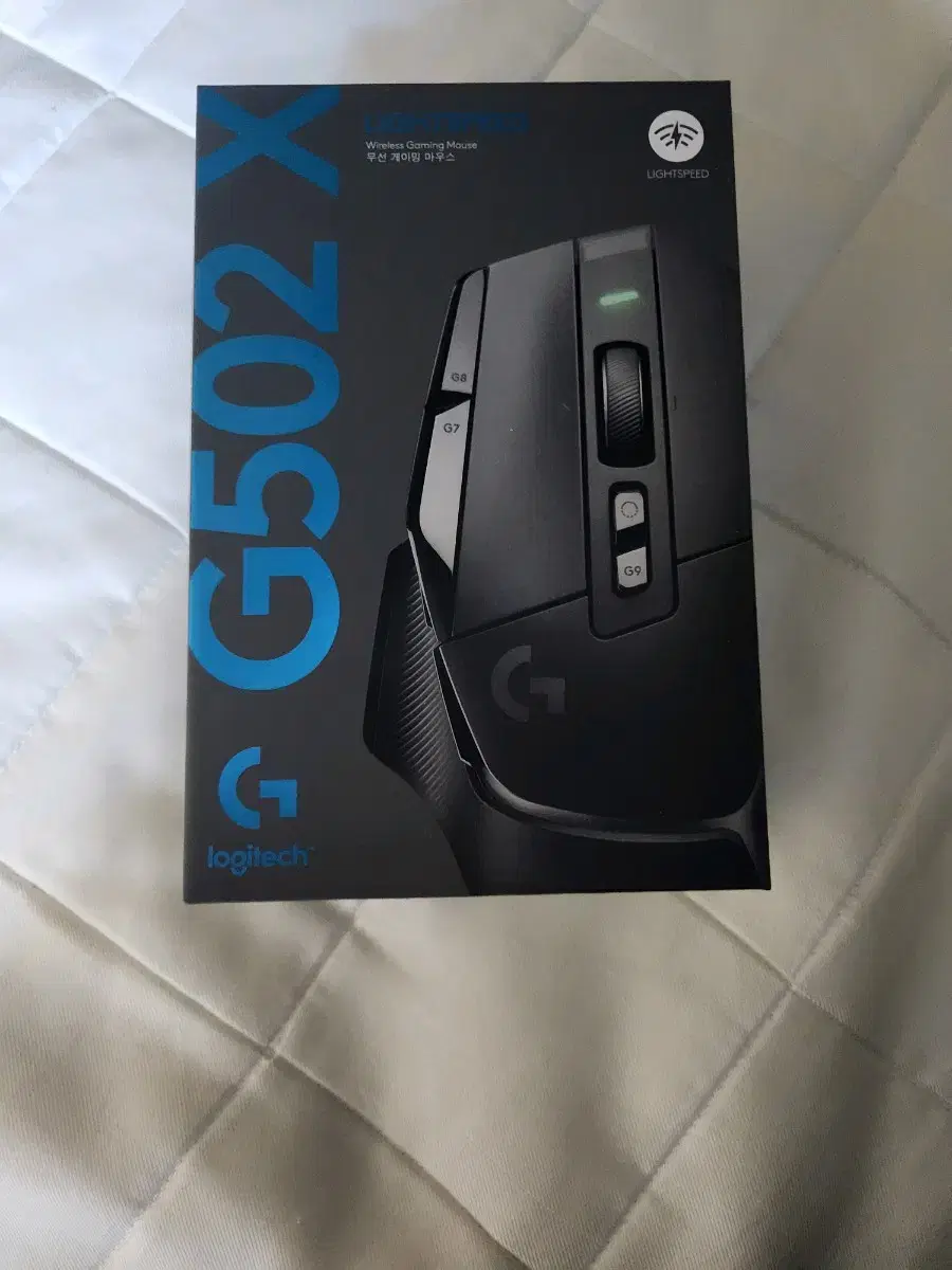 g502x 박스