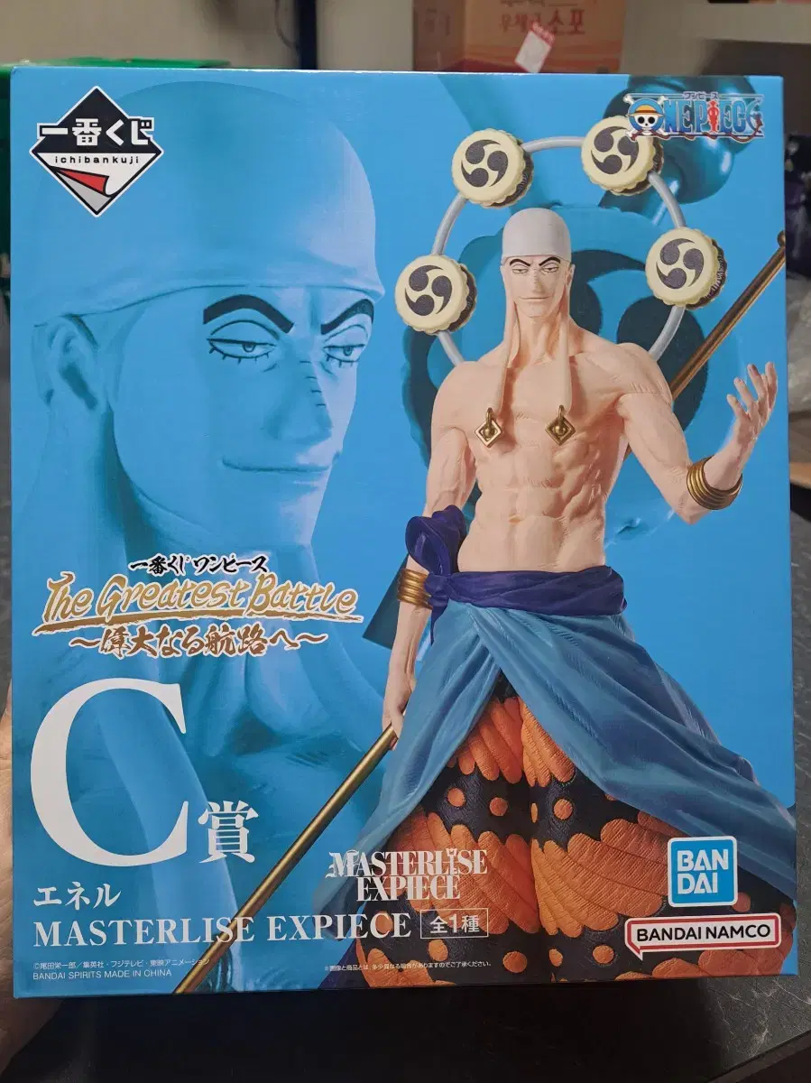 ONEPIECE: The Great Sea Route C Enel Figure (Sealed)