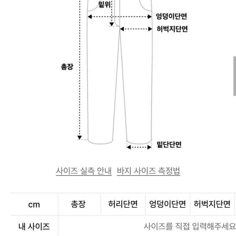 배드블러드 비욘드 소프트 조거팬츠 S