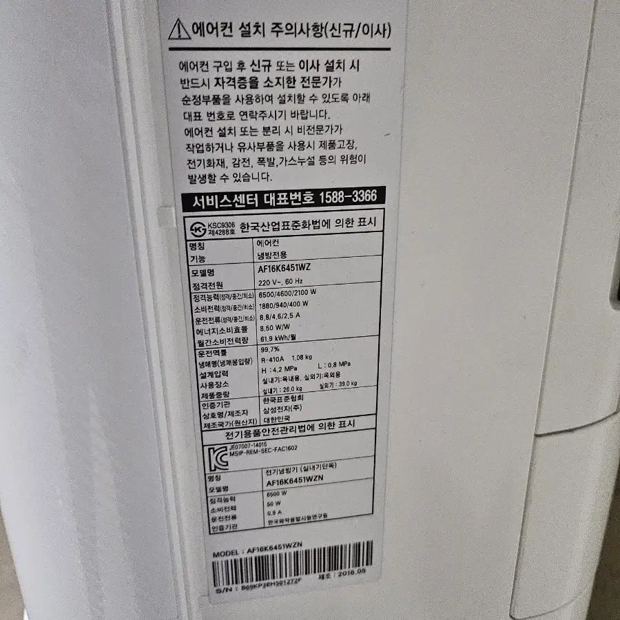 삼성 에어컨 q9000