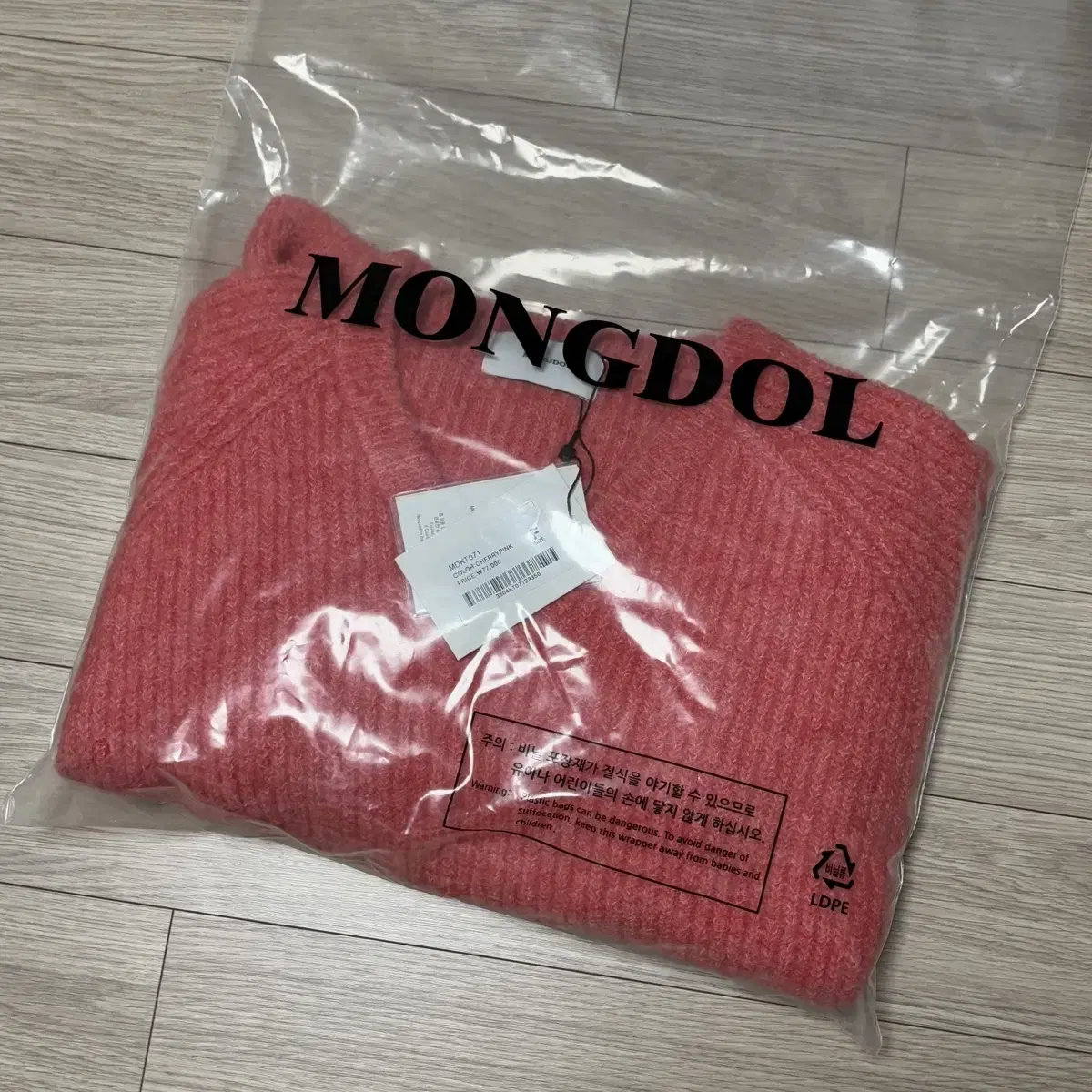 몽돌 울 부클 브이넥 니트 mongdol v neck knit 체리핑크