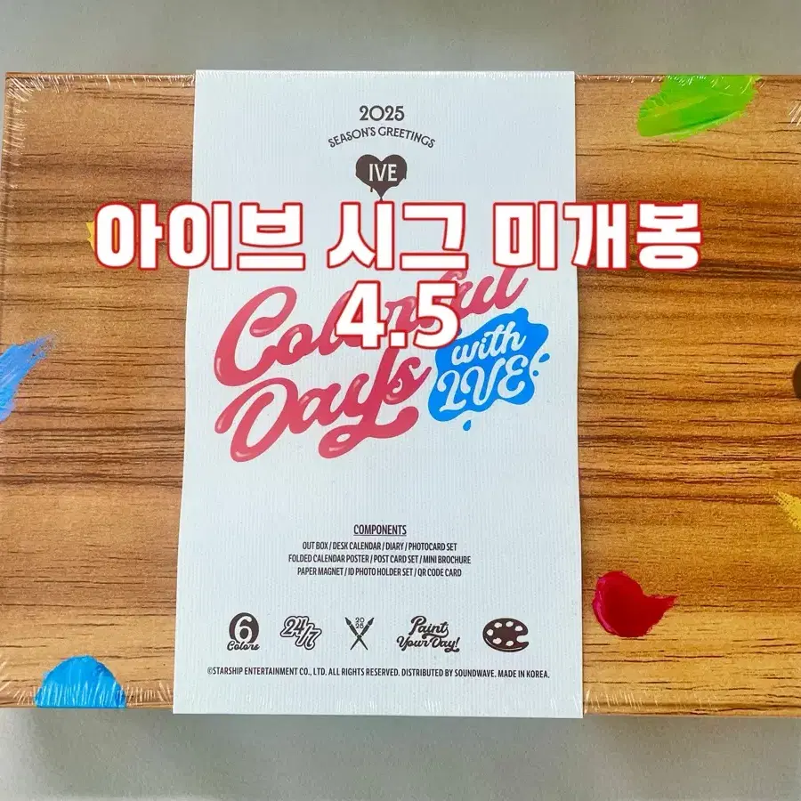 아이브 럭드 위드뮤 엠파시 시그 dvd 키트 일본 포카 ive 시네마 팝