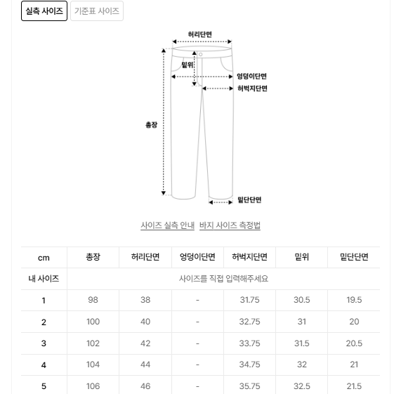 포터리 카야누 코튼 치노팬츠 그레이 2사이즈