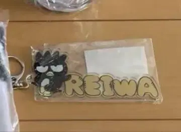 새상품 박쥐배짱마루 박쥐배짱마루 산리오 레이와 참 열쇠고리