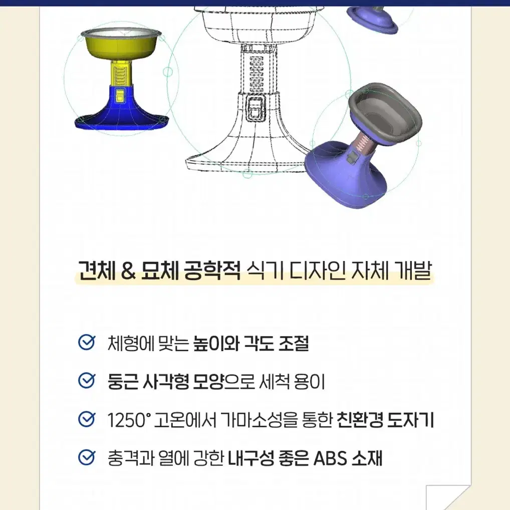 페스룸 강아지 고양이 식기 웰 핏 테이블 & 보울 세트