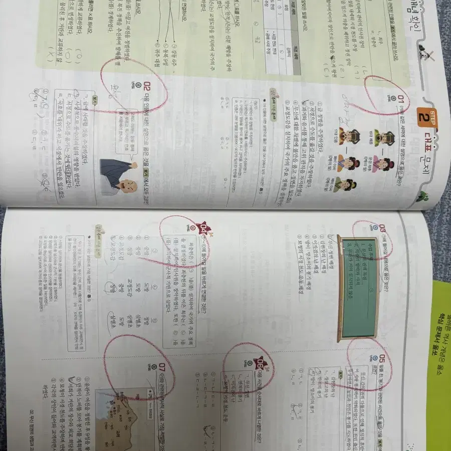 동아출판 올쏘 중학 역사2 문제집 팝니다