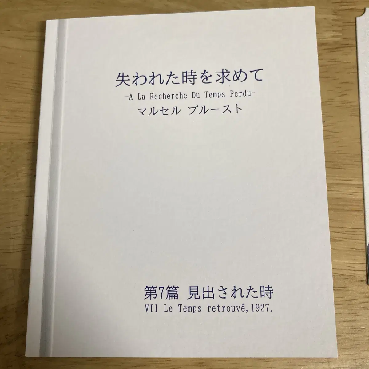 러브레터 시네마북 오티 도서카드 일괄