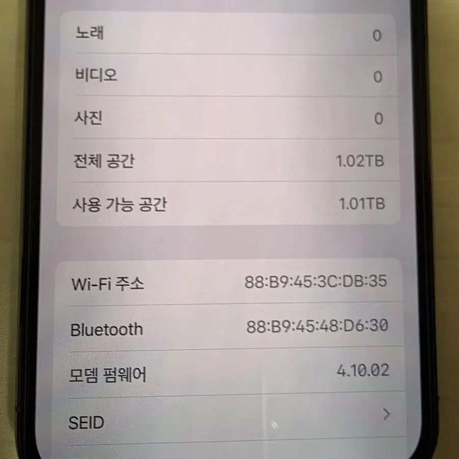 아이폰13Pro 1T 시에라블루