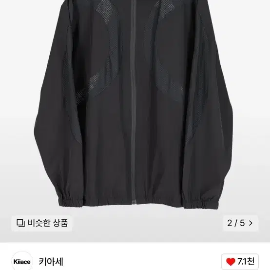 Kiiace 3M Training Jacket - Black