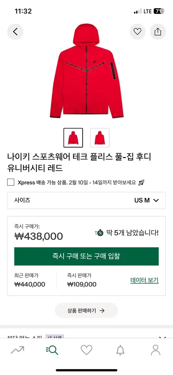 테크팩 레드 상의 M 나코탭