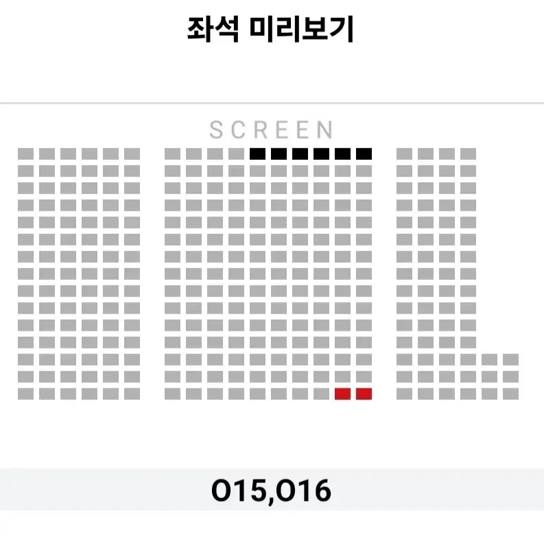 [서울] 2.8 브로큰 무대인사 2연석 통로 (김남길 하정우)