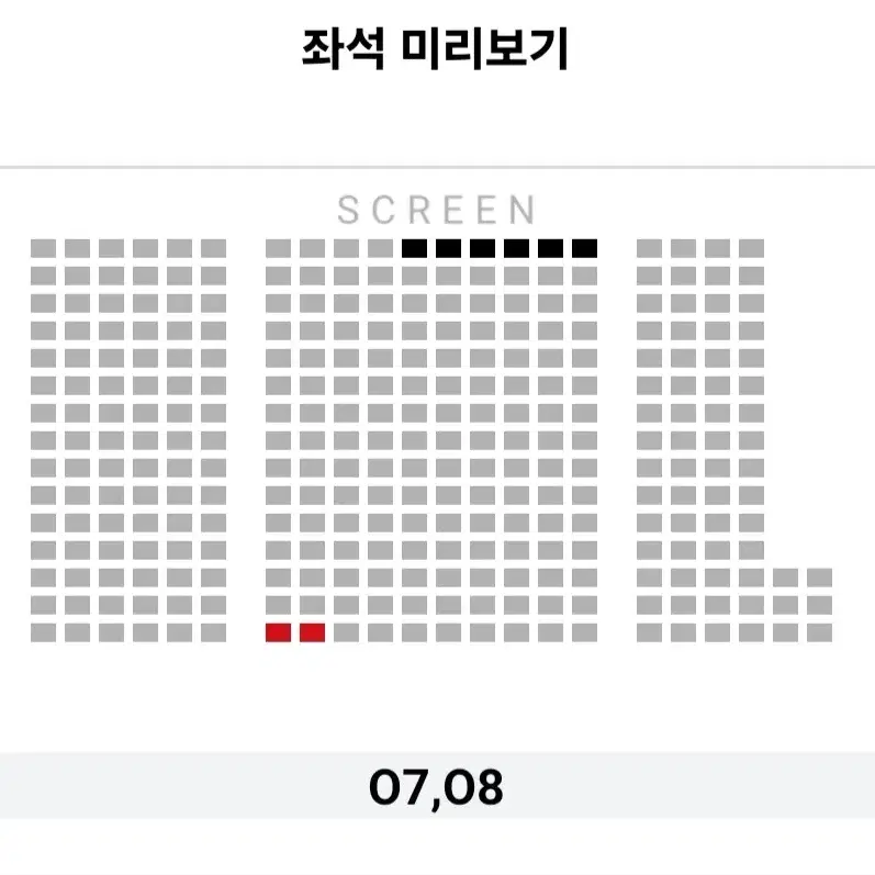 [서울] 2.8 브로큰 무대인사 2연석 통로 (김남길 하정우)