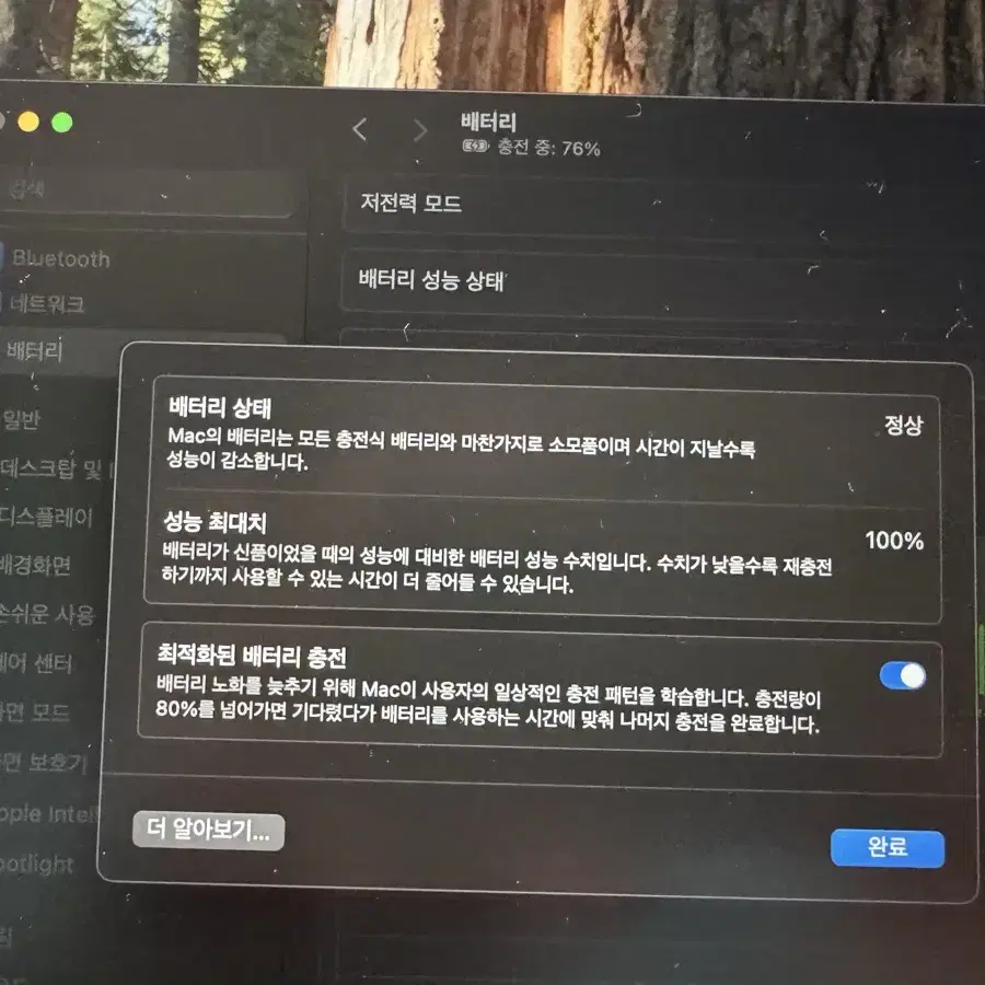 애플맥북에어m3 15인치 16g 512g 실버