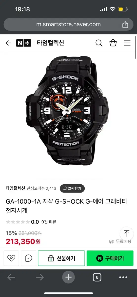 G-SHOCK GA-1000