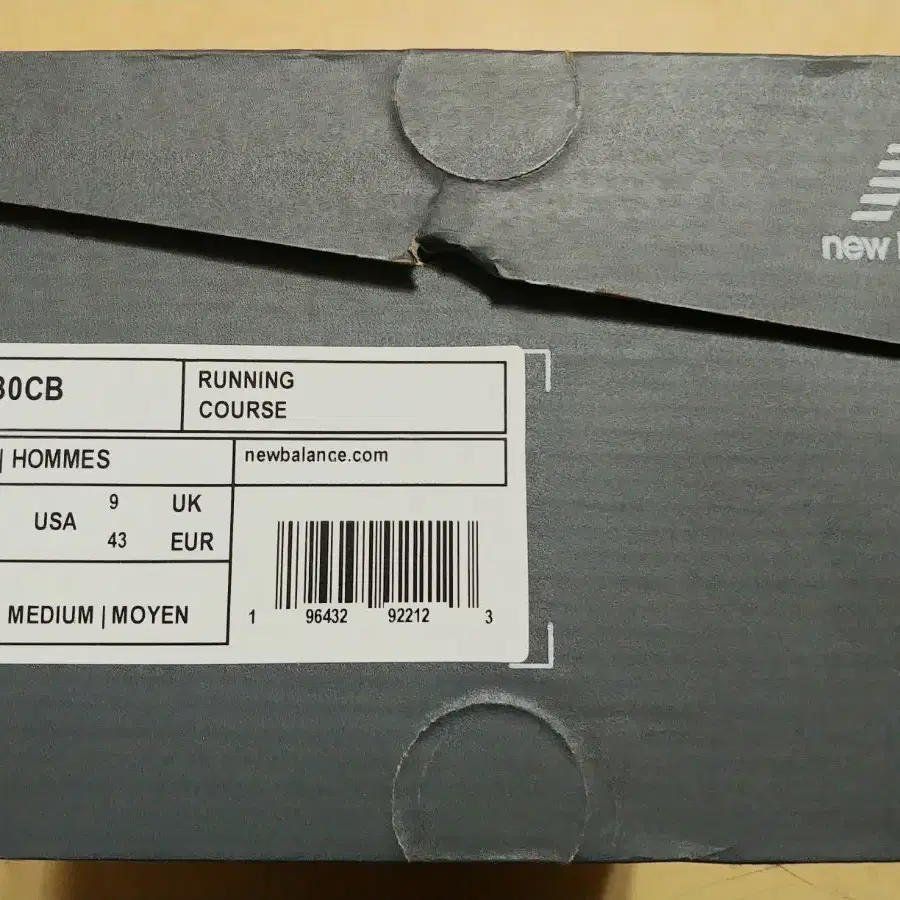 새상품 뉴발란스 mr530cb (275사이즈)