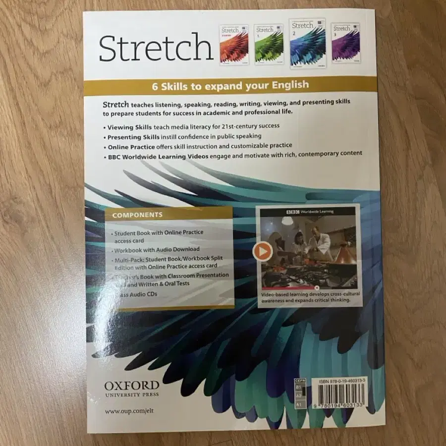 Stretch level 2 (student book) 스트레치2