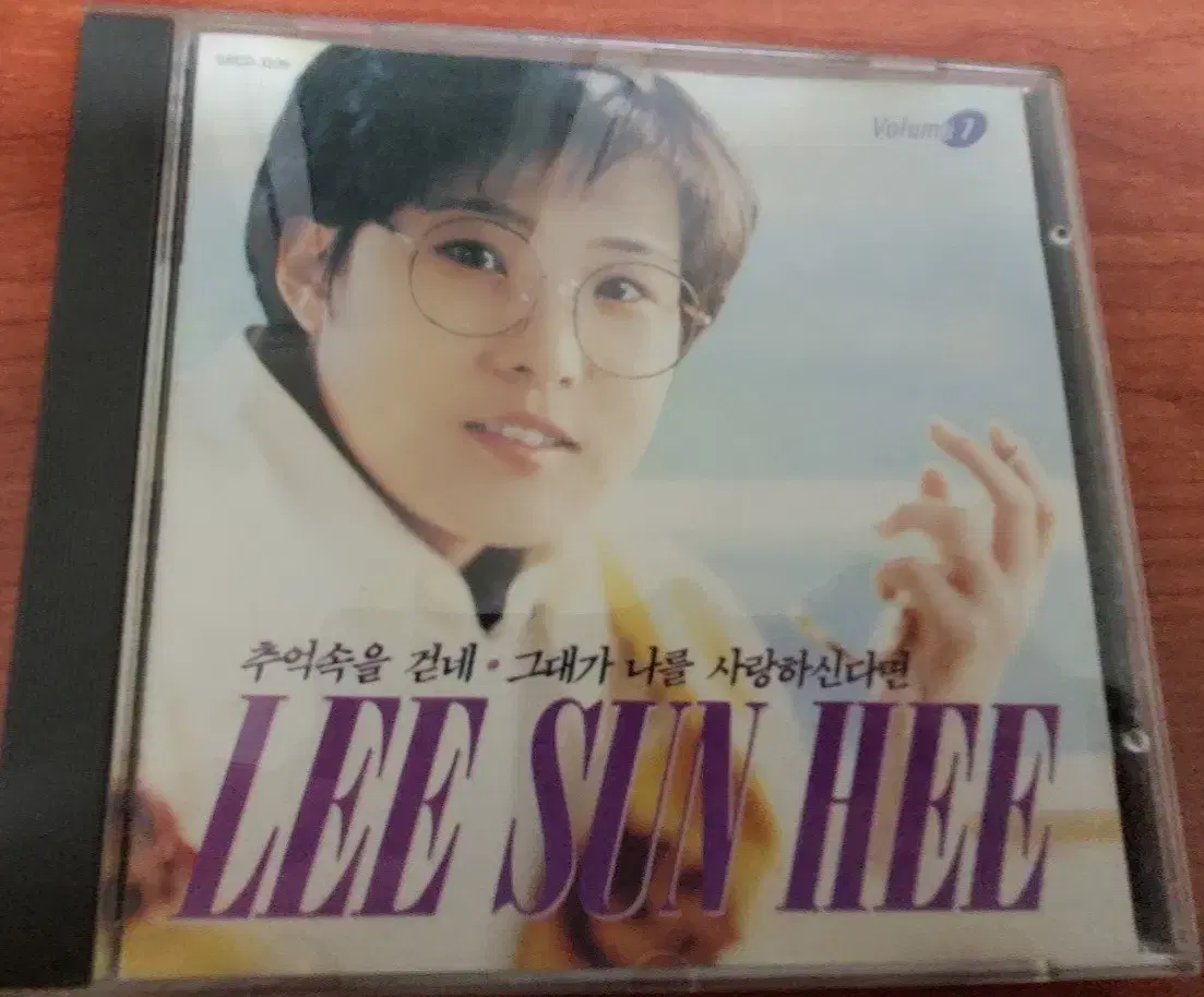 이선희 7집 CD