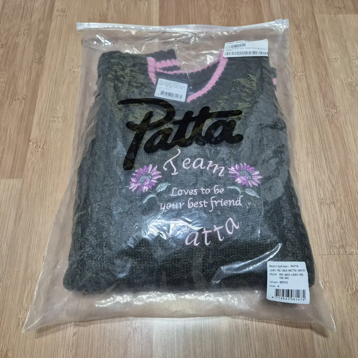 파타 PATTA LOVES 케이블니트