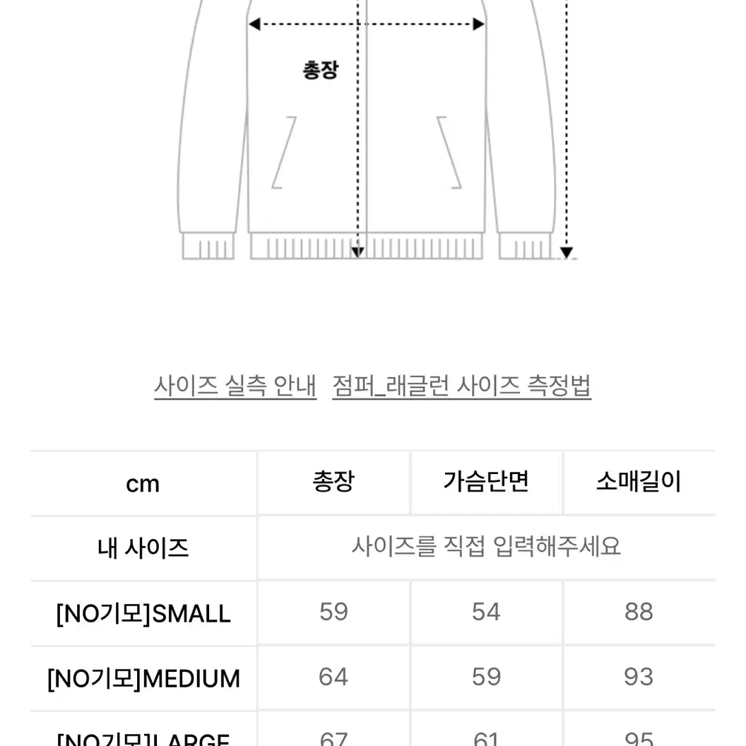 새상품) 트래블 로우 엣지 데님 집업 자켓 인디고 M