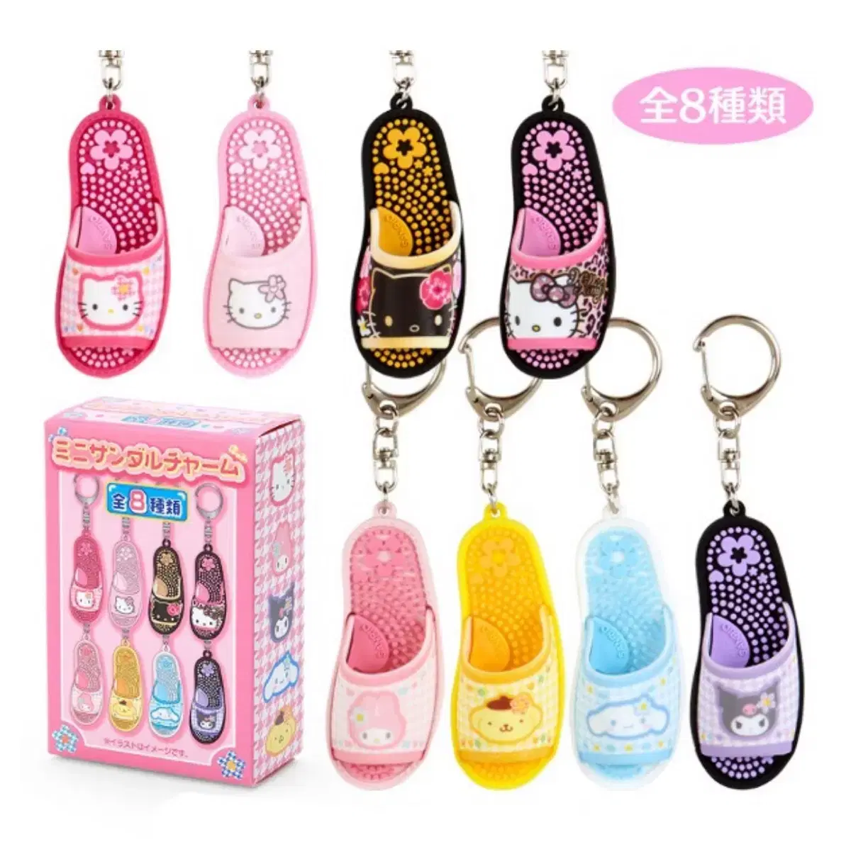 Sanrio KaoHana Series Sandal Shape keyring Key Holder