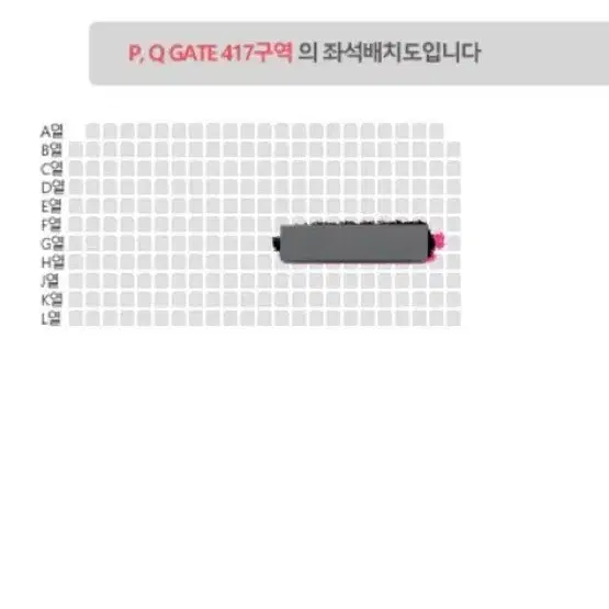 스키즈 팬미팅 동반입장 2/14 첫콘 4층