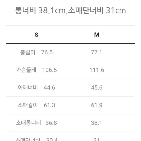 럭키슈에뜨 핑크 23년 자켓