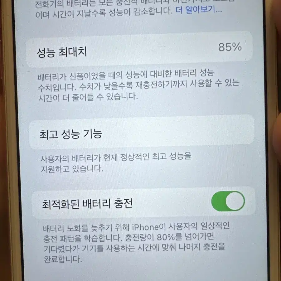 아이폰7