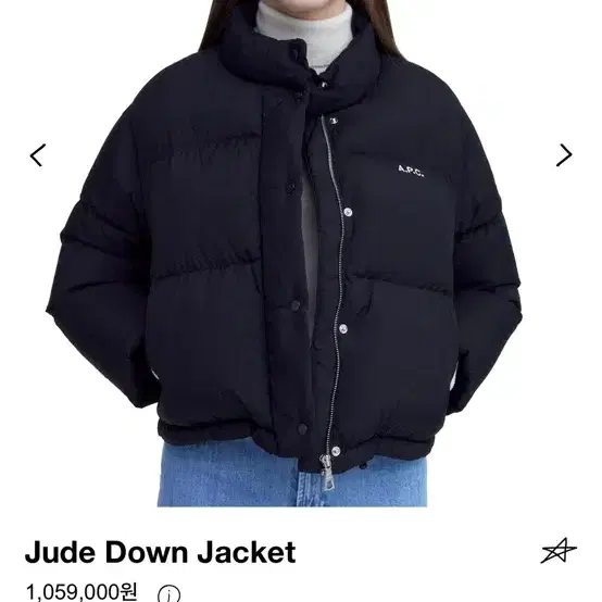 아페쎄 apc 숏패딩 jude down jacket