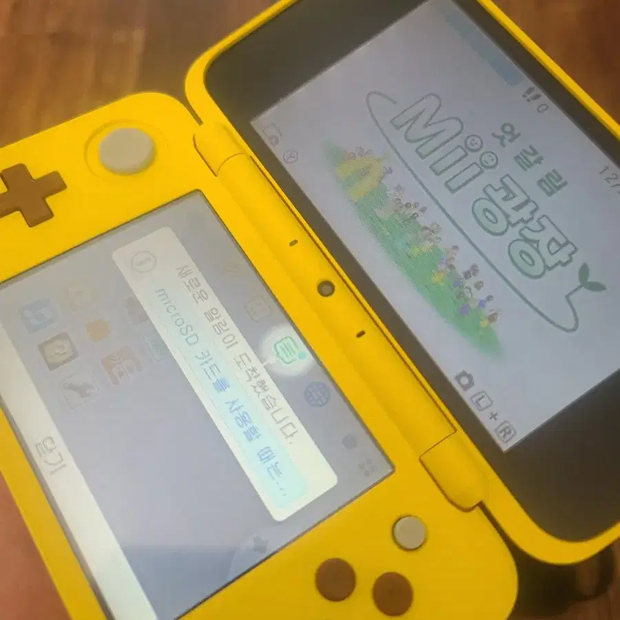 New 2DS XL 피카츄 한정판 팝니다