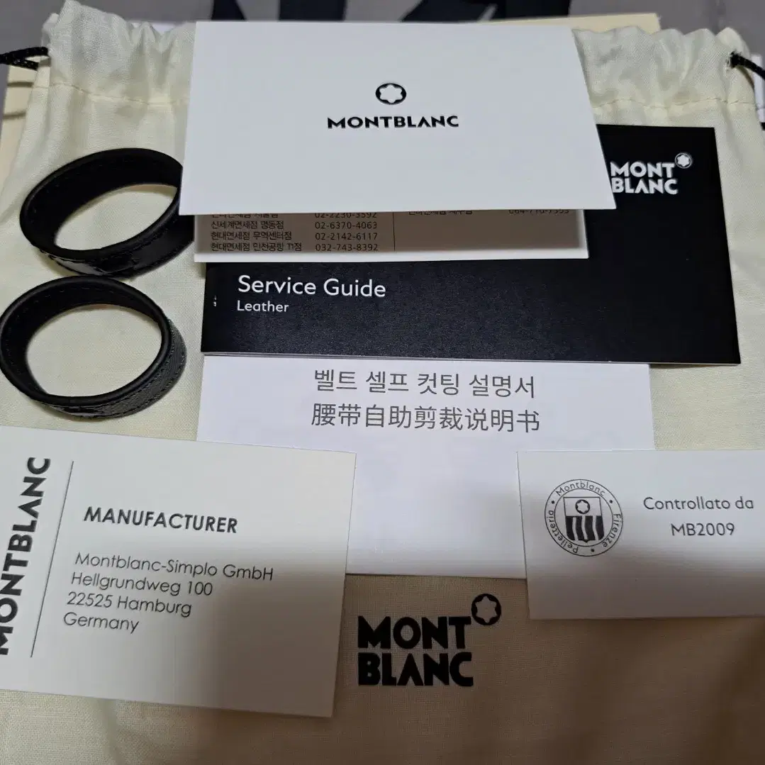 독일 명품 MONTBLANC 몽블랑 골드 리버서블 가죽 벨트