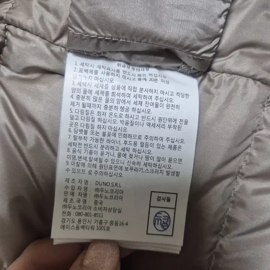 DUNO 두노 롱패딩(40사이즈)