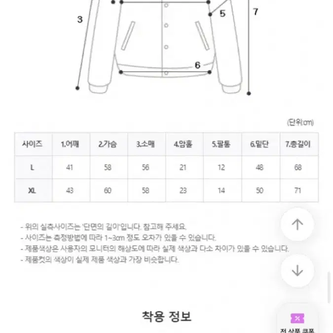 양털 후리스 (새상품)