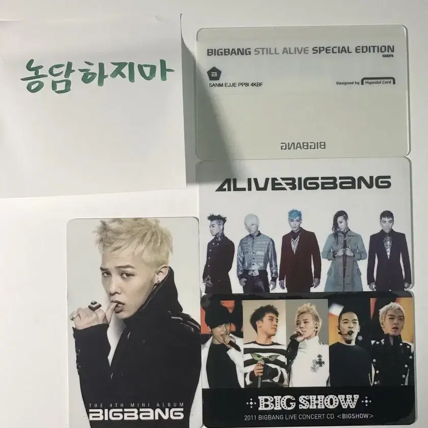 Shop bigbang on Bunjang Global Site - No more Korean account!