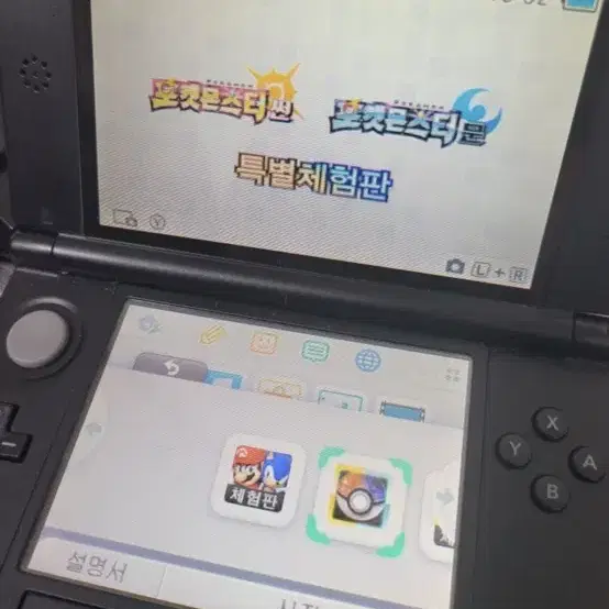 닌텐도 3DS xl (상태좋음) + 칩일괄