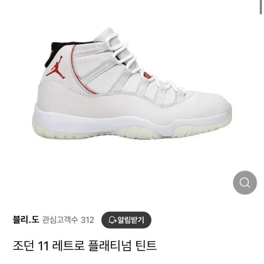 조던 11 250