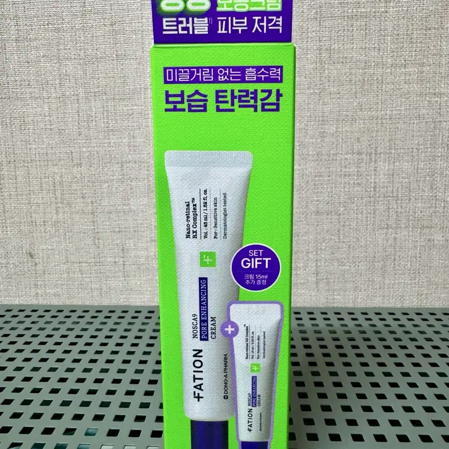 파티온 노스카나인 트러블 모공탄력 크림 45ml 기획(+15ml)