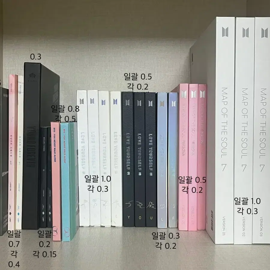 방탄 앨범 디비디 블루레이 시그 아미키트 양도