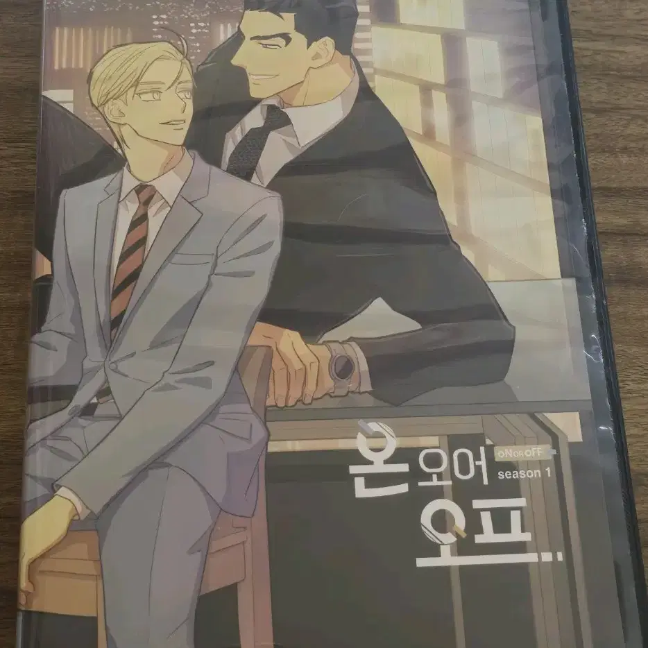 온오어오프드씨