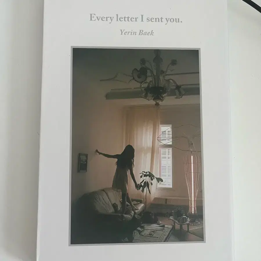 백예린 1집 every letter i sent you cd