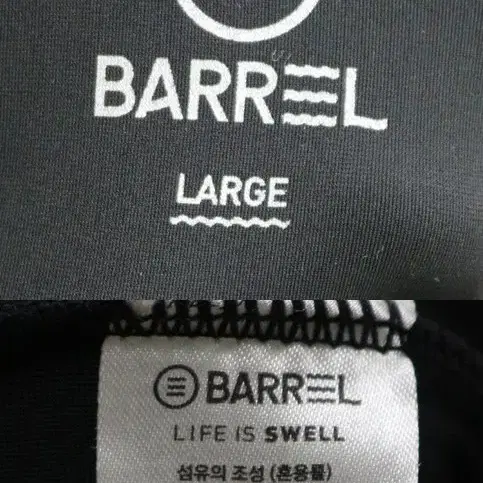 BARREL 수영복 집업 100