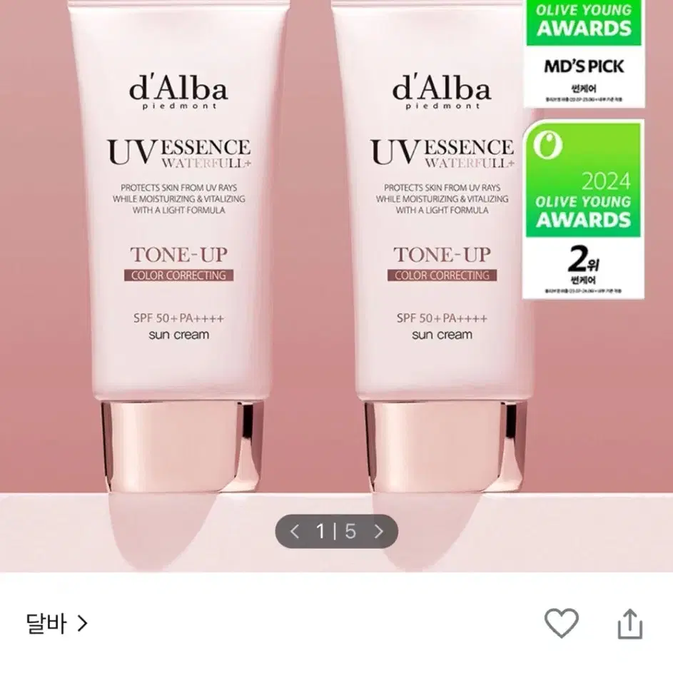 달바 톤업 선크림 50ml 2개 새상품