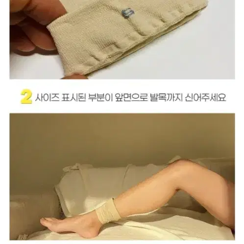 순수핏 압박스타킹