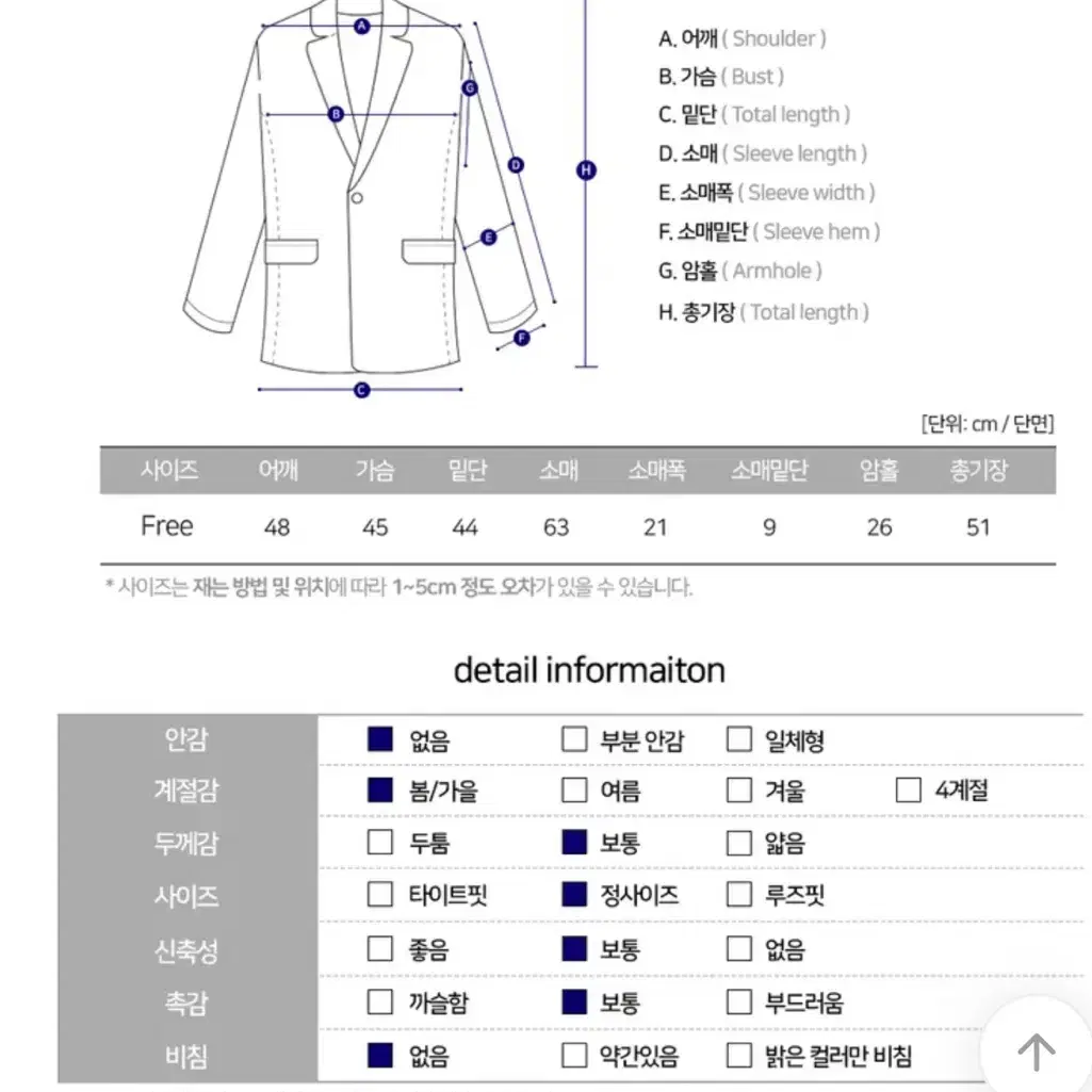 Y2K 후드 집업 자켓 (야구점퍼)