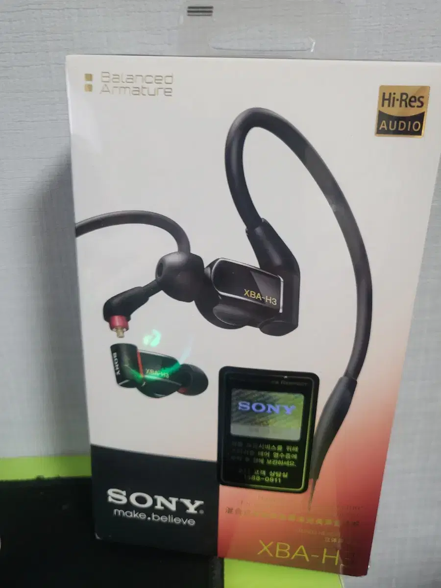 소니 sony XBA-H3 이어폰