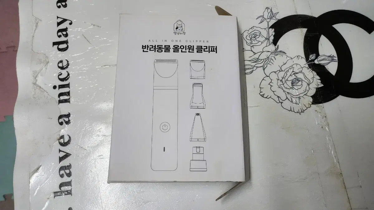 반려동물올인원클리퍼