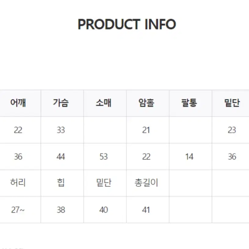 나시, 가디건, 스커트 쓰리피스 세트 판매합니다