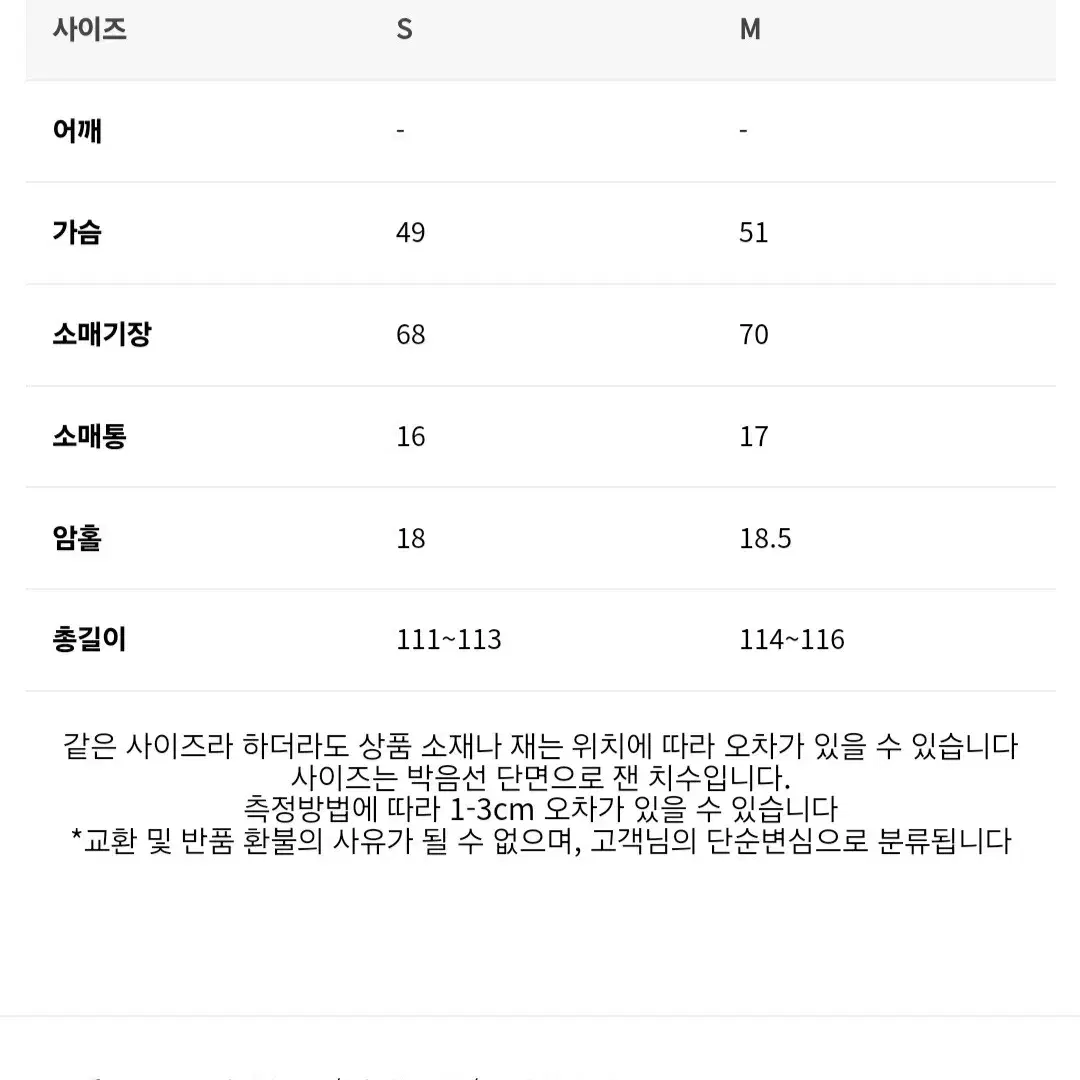 데일리룩 쇼핑몰 르캐시미어홀가원피스 베이지 M