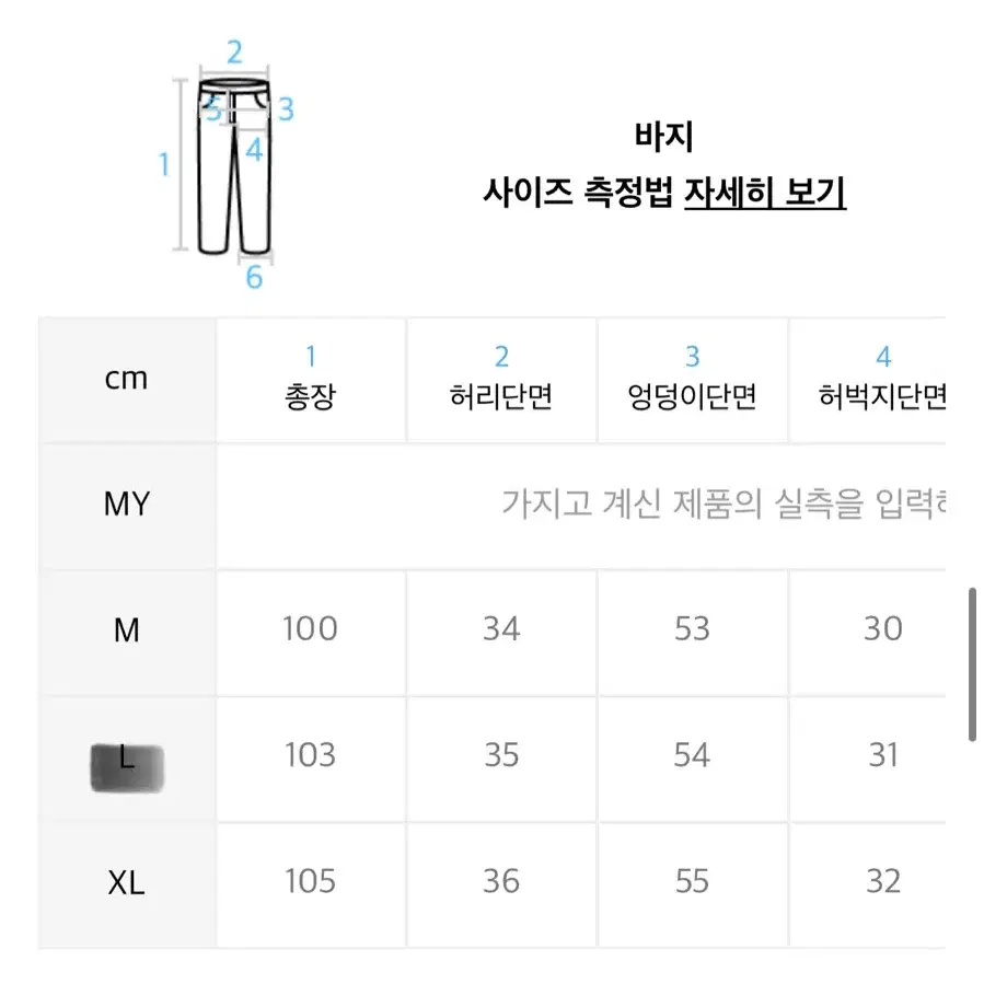 [새상품]마카사이트 트랙 집업 셋업 L