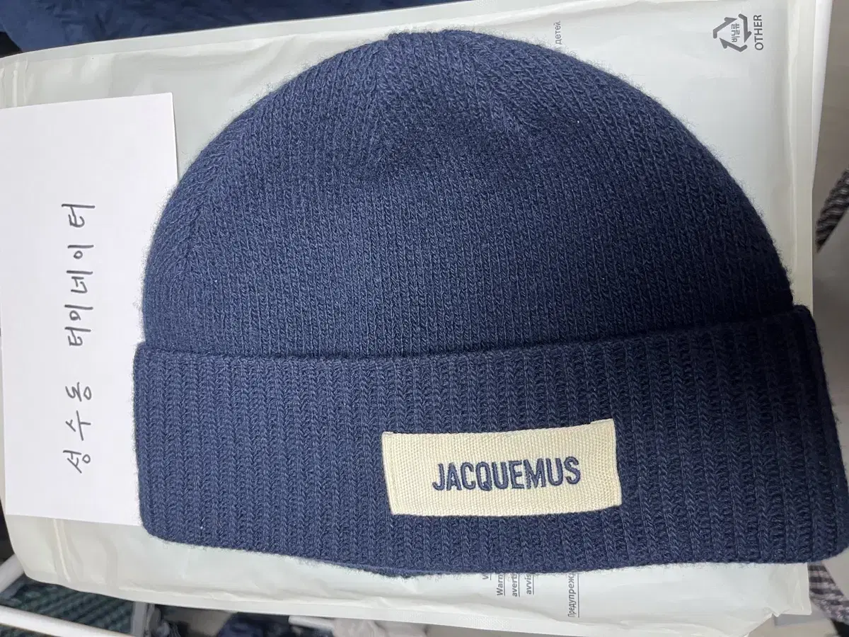 자크뮈스 JACQUEMUS 르 보네 울비니