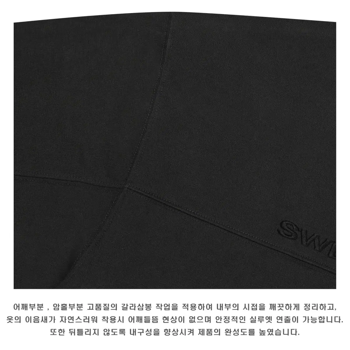 LAINE 프리미엄 헤비웨이트 스웻자수 긴팔티 2color